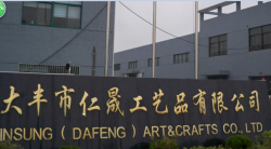 江蘇省大豐市仁晟工藝品有限公司順利通過ICTI認證