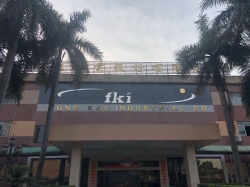 祝鴻凱集團(tuán)東莞愛(ài)旺電子科技有限公司2020年通過(guò)BV審核DISNEY驗(yàn)廠