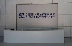 祝信明（惠州）紙品有限公司通過(guò)BSCI突擊驗(yàn)廠審核