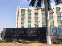 祝惠州市海韻電子有限公司2021年通過(guò)Apple蘋(píng)果驗(yàn)廠第一階段審核