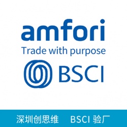 祝南安市慶貿(mào)五金制品有限公司一次性通過(guò)BSCI-B級(jí)驗(yàn)廠