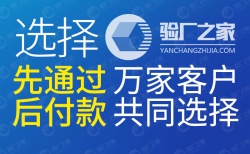 祝常德市珮瑞服裝有限公司在驗(yàn)廠之家助力下通過(guò)BSCI驗(yàn)廠