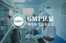 祝深圳市頂泰芯電子科技有限公司2022年通過(guò)電子煙GMP 820認(rèn)證