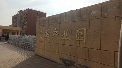 祝鄭州市宏美彩印包裝有限公司2022年通過(guò)可口可樂TCCC驗(yàn)廠