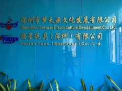 祝福星玩具(深圳)有限公司通過迪士尼DISNEY驗廠