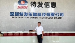 祝賀深圳特發(fā)東智科技有限公司2022年快速通過ESD認(rèn)證