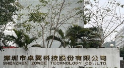 祝賀深圳市卓翼科技股份有限公司2023年快速通過Walmart 驗廠三項審核