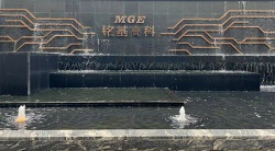 祝賀東莞銘基電子科技股份有限公司2023年快速通過UL-RBA-VAP審核