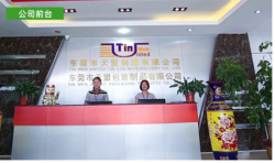 祝東莞市天盟制罐有限公司通過迪士尼DISNEY/SEDEX 4P/BSCI/COC驗廠