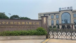 祝廣東中匯紡織集團(tuán)有限公司通過(guò)了PVH驗(yàn)廠、FIT - FIBER IDENTIFICATION AND TRACEABILITY審核