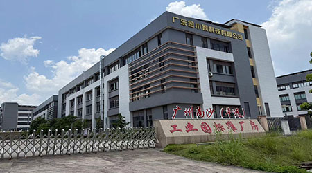 祝賀廣東小金猴科技有限公司2025年快速通過DG客戶驗廠