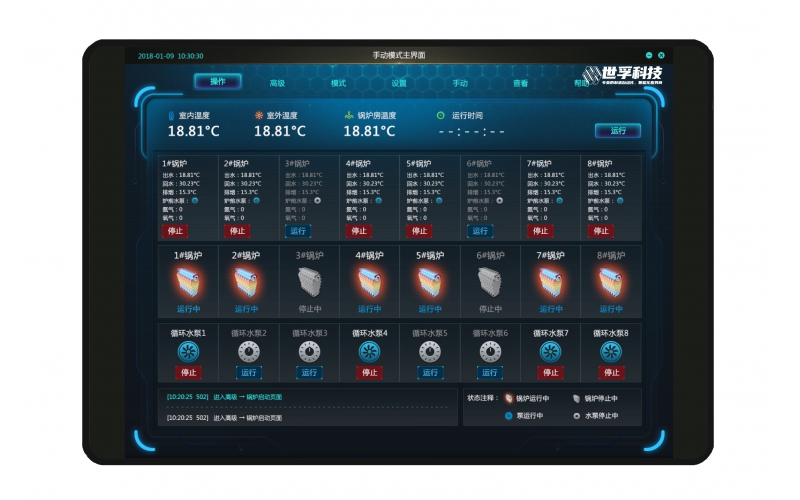 軟件業+制造業：雙向奔赴才有意義