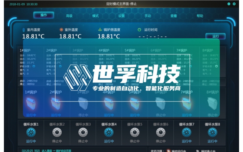 DCS系統操作和使用不當造成的故障: