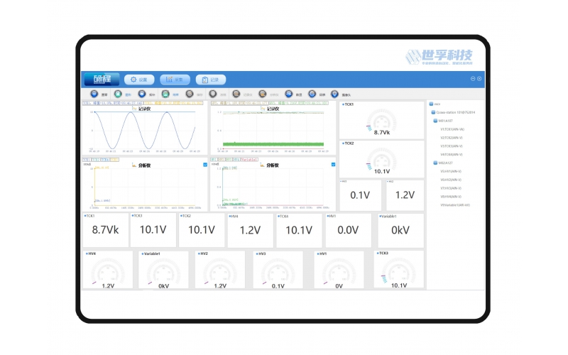 自動生產線設備的數據采集方法