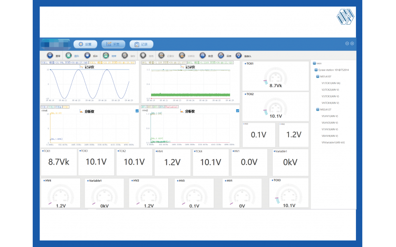 超高速數據采集分析軟件